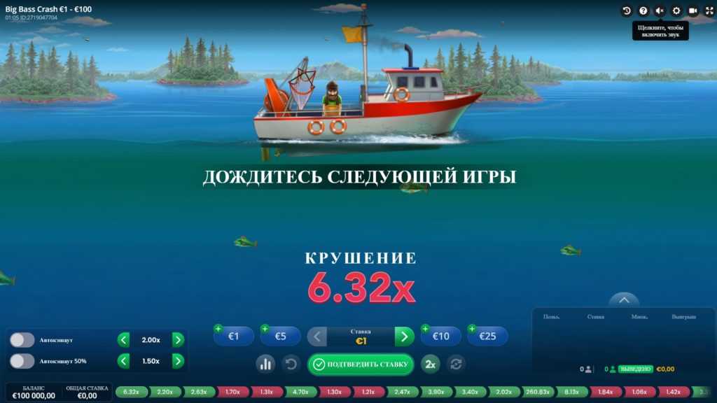 Big Bass Bonanza: ТОП-20 слотов о рыбаке на лодке. Список всех игр серии Big Bass