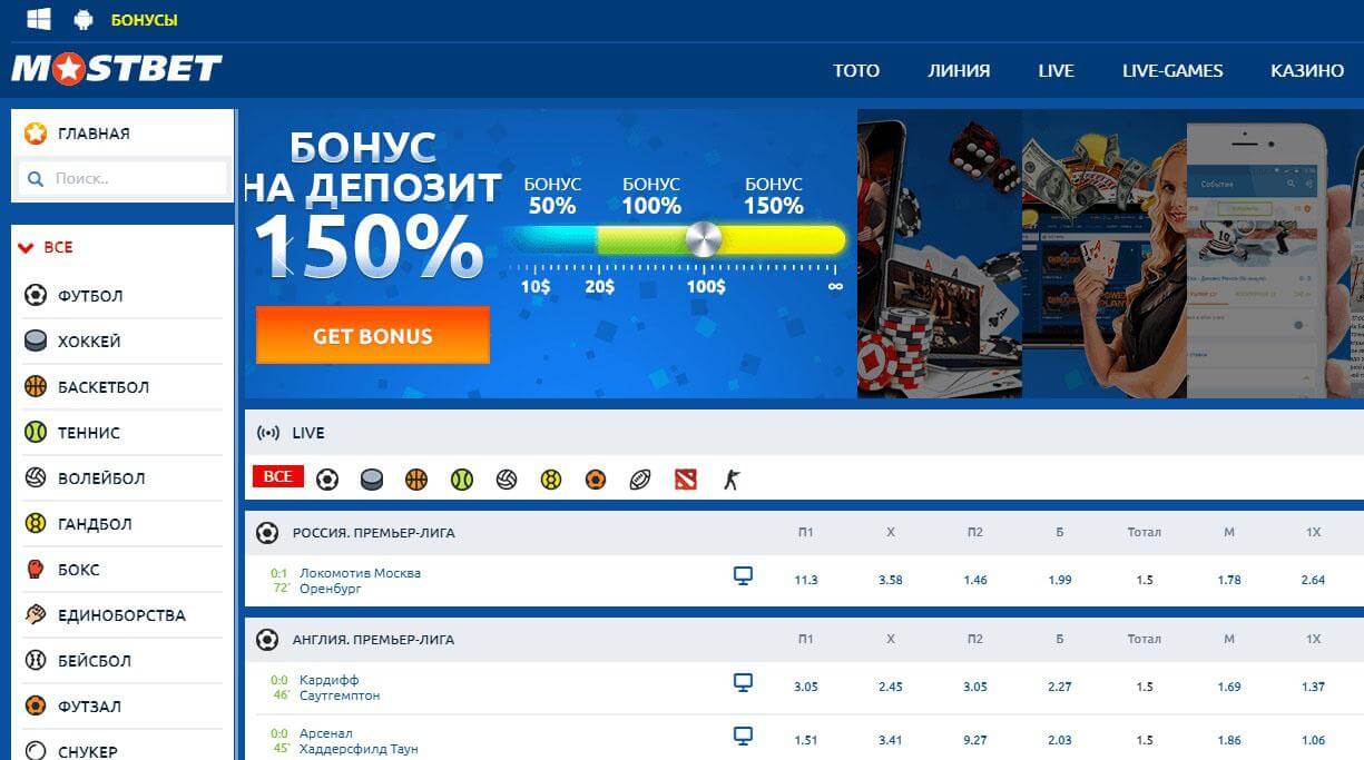 Mostbet ru зеркало рабочее на сегодня вулкан казино онлайн официальный