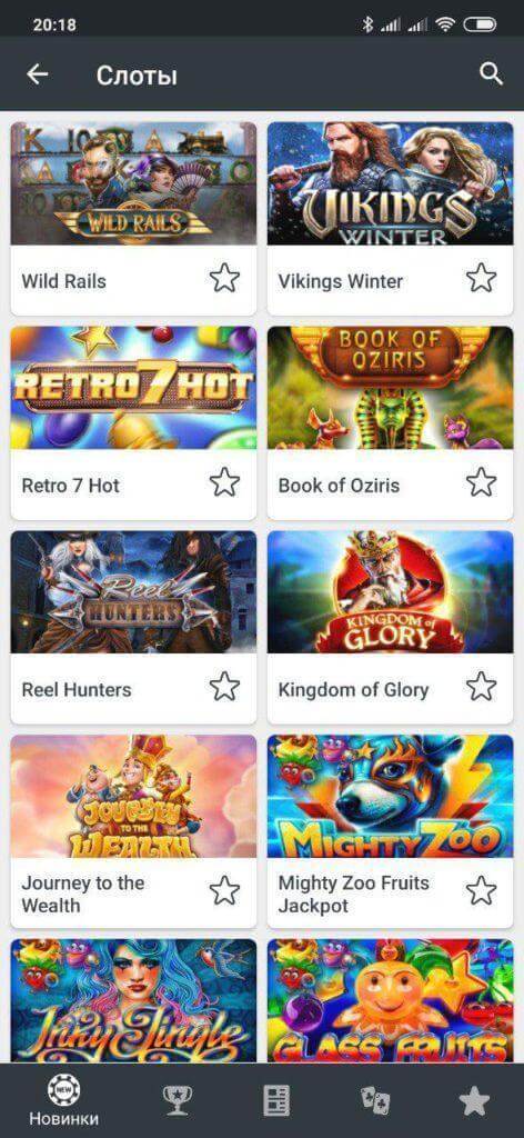 Войти на Melbet с мобильного телефона Android и iPhone